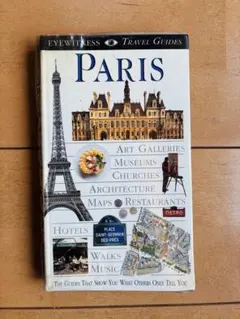 PARIS Travel Guide by Dorling Kindersley