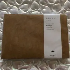 北国シロクマノート スパイラルリングノートのサムネイル