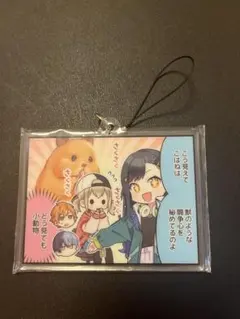 プロセカ アクリルキーホルダー