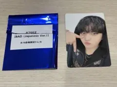 ATEEZ ペンミ 8/4 会場限定特典 ホンジュン トレカ | Mercari