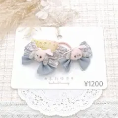 すみももたれ耳うさぎ×miniふわリボン　バイカラーブルー　ヘアゴム　リバティ