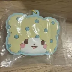 まるもふびより シークレットラバーミラーキーホルダー