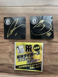 2026年最新】森下翔太 サインの人気アイテム - メルカリ