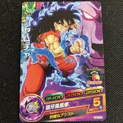 2025年最新】ドラゴンボールヒーローズ/hum4- ヤムチャの人気アイテム