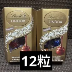 リンツ リンドール 4種アソート ハロウィン 600g 3箱 - メルカリ