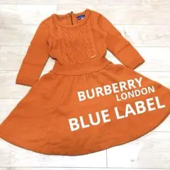 BURBERRY BLUE LABEL ケーブル編み ニット ワンピース 38