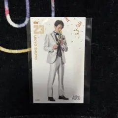 周東佑京 スポーツ選手