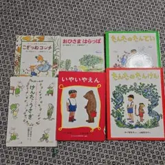 Item thumbnail for item 2798ee73-6421-45ca-8e9b-3e59c347a44b