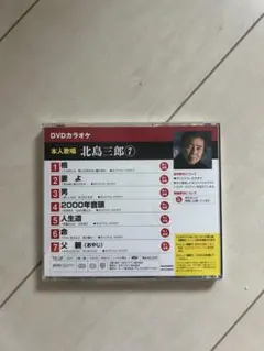 2026年最新】カラオケDVDの人気アイテム - メルカリ