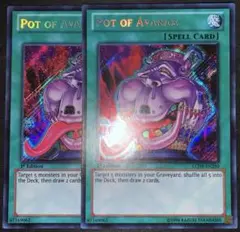 遊戯王 強欲で金満な壺 コレクターズレア 英語版 美品 - メルカリ
