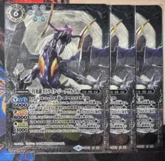 2026年最新】月光龍ストライク・ジークヴルムの人気アイテム - メルカリ