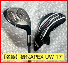 2026年最新】APEX uw 17の人気アイテム - メルカリ