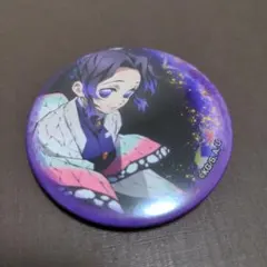 鬼滅の刃 胡蝶しのぶ 「全集中展」缶バッジ