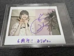 2026年最新】乃木フェス サイン 遠藤さくらの人気アイテム - メルカリ