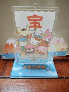 ハローキティ　宝船 ☆お値下げ可☆希少☆ハローキティ 宝船フィギュア置物 2025年最新】キティ