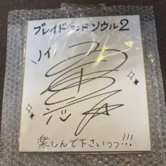 ありふれた職業で世界最強 直筆 サイン 台本 桑原由気 大西沙織 花守ゆみり 他 ありふれた職業で世界最強 直筆 サイン 台本 桑原由気 大西沙織 花守