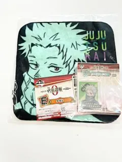 呪術廻戦0 一番くじ　狗巻棘　タオル　アクリルスタンド