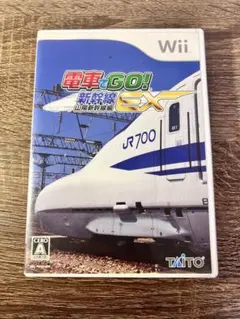 電車でGO!新幹線EX 山陽新幹線編 Wii