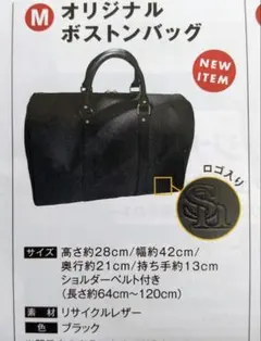 新品未使用 福岡ソフトバンクホークス ボストンバッグ