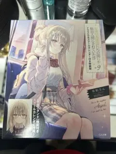 お隣の天使様 きらきら缶バッジコレクション 未開封BOX - メルカリ