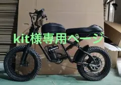 激レアパーツ　super73RX用　PASセンサー　BBセット 激レアパーツ super73RX用 PASセンサー BBセット 激レアパーツ
