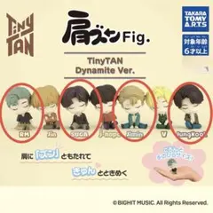 BTS 肩ズンFig.TinyTANDynamite Ver. 4体セット