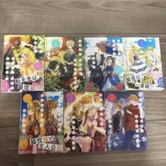 ある日、お姫様になってしまった件について 全7巻セット