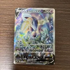 ガラルギャロップV SR S6H 白銀のランス 075/070のサムネイル