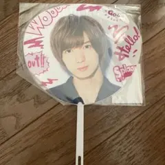 【TravisJapan】七五三掛龍也　サマパラ2019 ミニうちわ