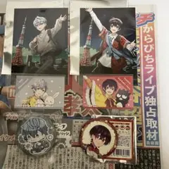 ソレル様　からぴちグッズ７点