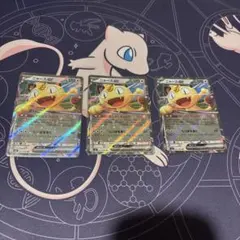 ポケモンカード ニャース rr ホロカード 4枚セット - メルカリ