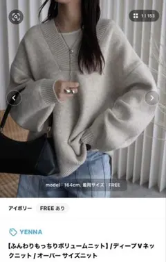 ヤヌーク　YANUK モールヤーンニット　57153945 グレー ヤヌーク YANUK モールヤーンニット 57153945 グレー - メルカリ