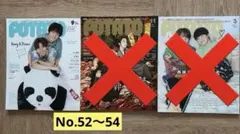 【60%OFF】バラ売り可・POTATO