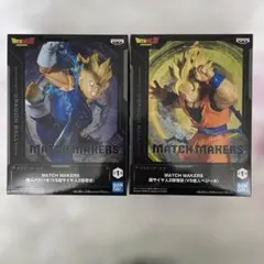 2025年最新】MATCH MAKERS 孫悟空 VSベジータの人気アイテム