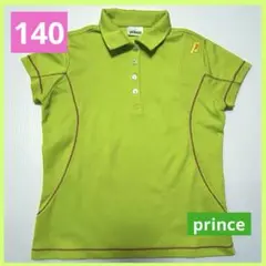プリンス ポロシャツ 140 グリーン prince 黄緑 半袖 ジュニア