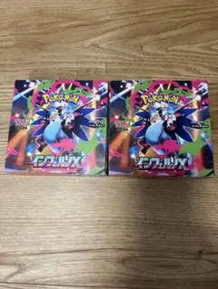 ポケモンカード　インフェルノX 2BOX