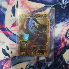 2025年最新】邪光魔縛ネロマノフ＝ルドルフⅠ世の人気アイテム - メルカリ