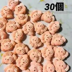 デコパーツ　ホイップワンちゃん　犬　ピンクワンちゃん30個