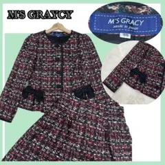 ✨美品✨M’S GRACY ツイード調リボン付きジャケット&スカートセットアップ