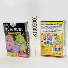 単品 1個 ナンジャモンジャ ブラックイエローエディションのサムネイル