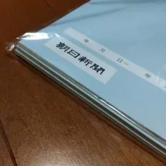 Item thumbnail for item ba805d52-a82f-4b40-9313-2fdcd09ef87e