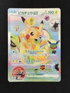 センタリング推定PSA10】ピカチュウex 131/M-P FUR 未開封 - メルカリ