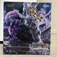 呪術廻戦 FİGURIZMα 八握剣異戒神将魔虛羅 フィギュア - メルカリ