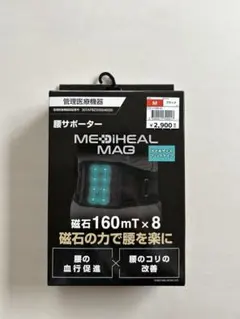 2026年最新】WORKMAN 矯正用品・補助ベルトの人気アイテム - メルカリ