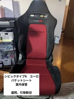 送料込】Trak Racer SA-06 本体のみ シートレール無 ほぼ未使用 - メルカリ
