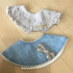 マールマール　スタイ　2点セット