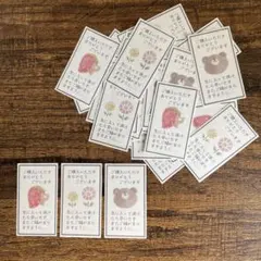 サンキューシール 大きめ