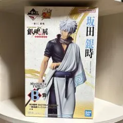 銀魂 一番くじ 坂田銀時 フィギュア 銀魂展 はたちのつどい