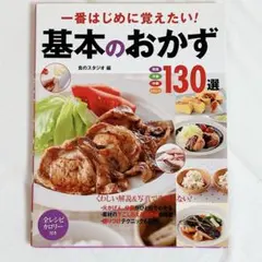 Item thumbnail for item 8ca1acbd-c4b3-4ee3-91e6-8e0b616f2614