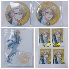 Luxciem Lucaセット